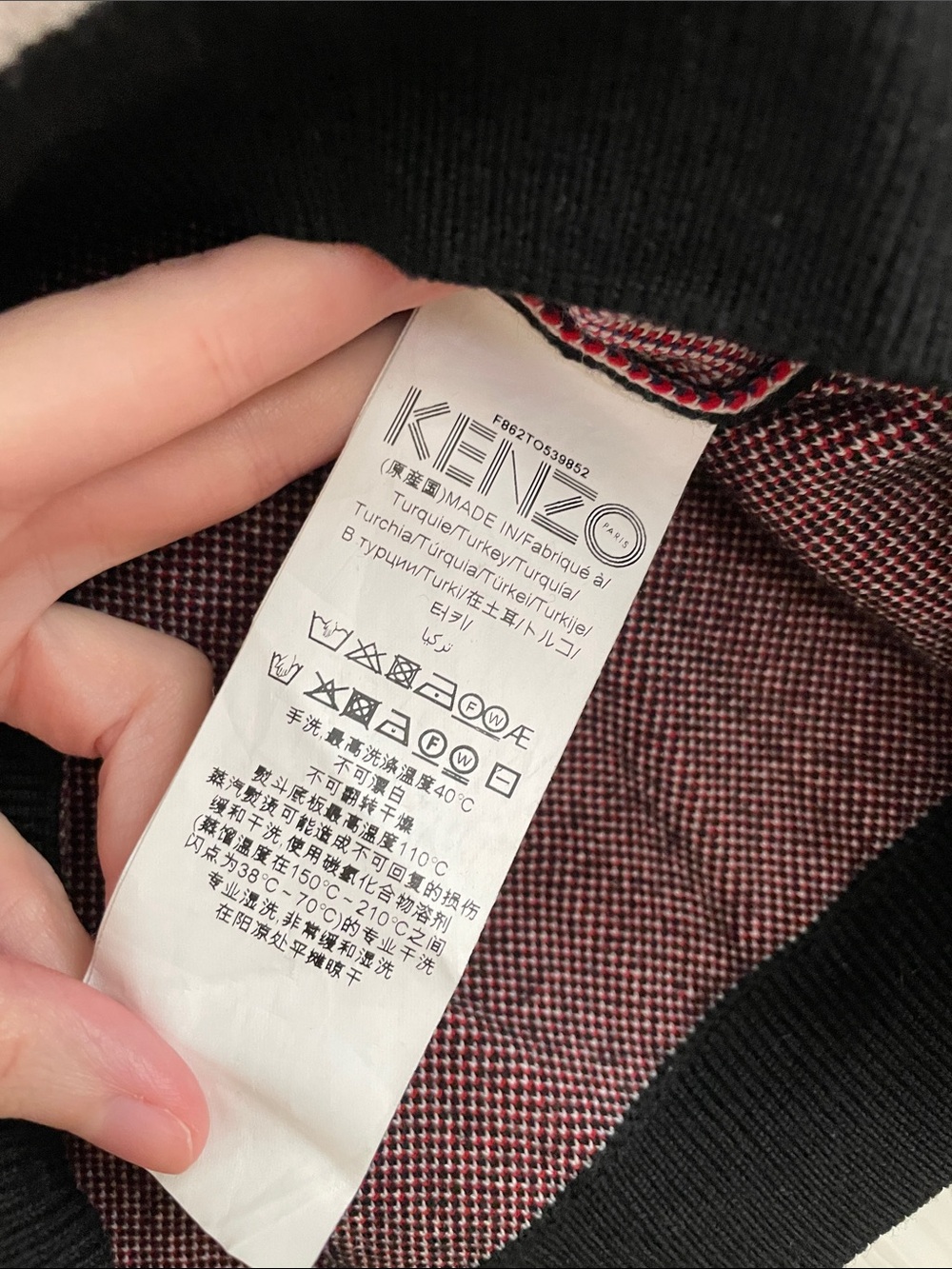 Kenzo dragon wool blend sweater - Picture 4 of 7